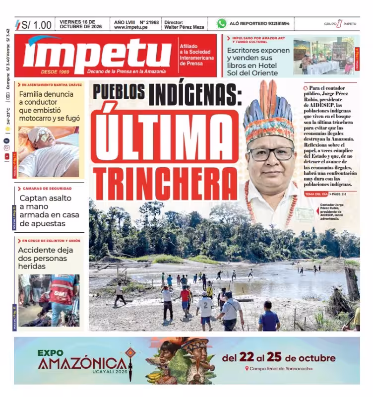 Ucayali Ímpetu 16-10