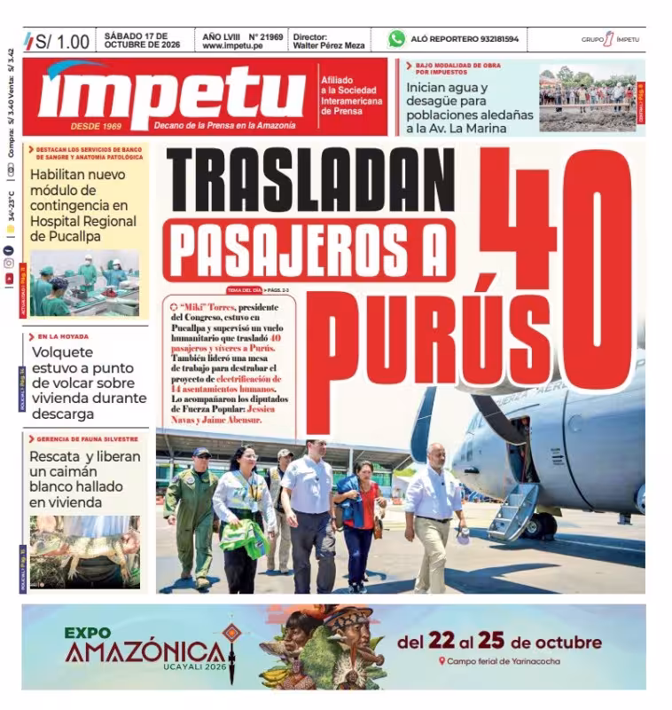 Ucayali Ímpetu 17-10