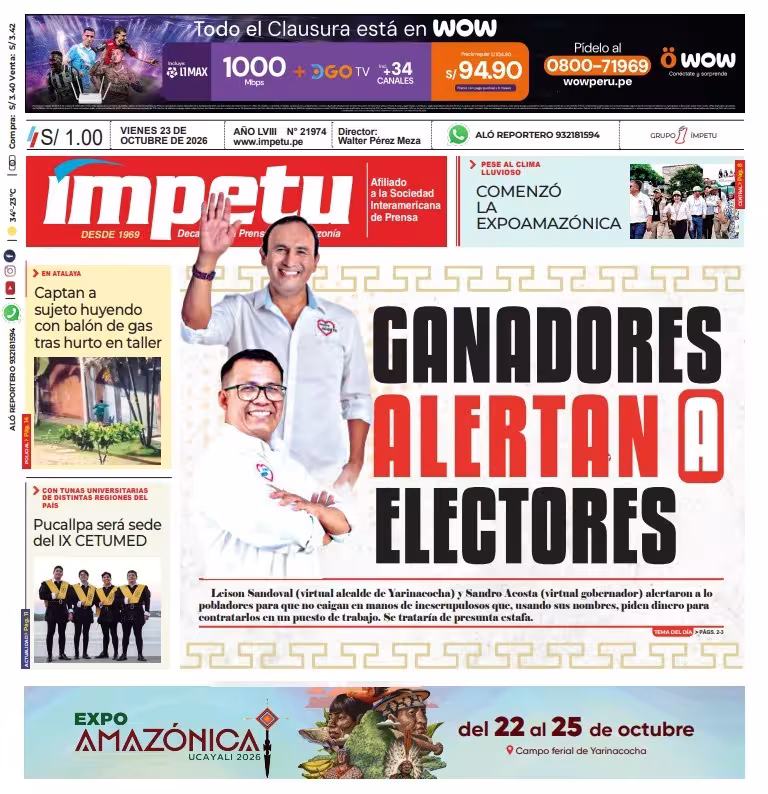 Ucayali Ímpetu 23-10